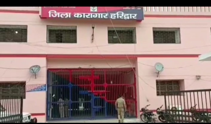 जिला जेल में HIV का विस्फोट, 15 कैदी पॉजिटिव